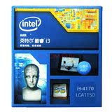 Intel/英特尔 I3 4170 盒装CPU 3.7G 双核四线程 台式机处理器