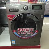 LG WD-R16957DH【送货入户】12KG蒸汽除菌烘干DD变频滚筒洗衣机