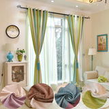 现代清新地中海简约客厅卧室成品定制宜家韩式条纹雪尼尔窗帘包邮