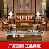 鸡翅木沙发红木家具全实木万字沙发五件套组合中式简约小户型特价
