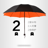 相思红叶双层强力防水晴雨伞韩国男女加大双人折叠两用遮阳太阳伞