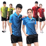 2016新款蝴蝶乒乓球服套装男女短袖运动球比赛服儿童款速干团购服