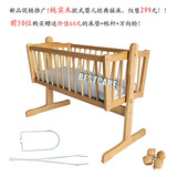 纯实木欧式高档婴儿摇床摇篮新生婴儿小床特价送床垫月子中心批发