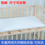 婴儿床垫新生儿天然椰棕垫宝宝床垫儿童床棕垫睡垫冬夏两用可定做