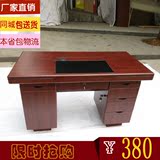 1.4米油漆办公桌子 电脑桌大班台老板桌 1.2米写字台书桌组装家具
