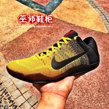 巫师鞋柜 Nike Kobe 科比 黑黄 ZK11李小龙 822675-706 科比退役