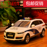 正品星辉1：14奥迪Q7警车版漂移仿真模型玩具遥控汽车27410
