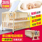 婴儿床实木无漆新生儿电动摇篮床可加长宝宝摇床智能童床多功能