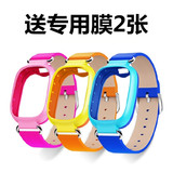 小天才电话手表 表带y01儿童学生小孩定位粉色蓝色皮质防水手表带