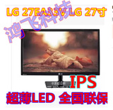 LG 27EA33V LG 27寸 LED IPS 显示器 超薄二手显示器 厂家 带保
