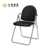 厂家直销简约现代折叠椅子便携式皮革靠背电脑椅餐椅休闲办公椅子