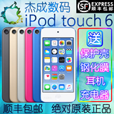 ipod touch6苹果itouch5 4音乐播放器mp3mp4mp5原装正品16g32g64g