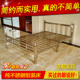 定制304/不锈刚床 现代简约经济床1.5米 1.2米单人床铁艺床架子