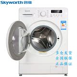 Skyworth/创维 F60A 6kg 滚筒洗衣机 全自动 节能脱水 包邮入户