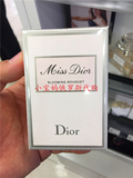 正品俄罗斯代购 Dior迪奥香水花漾甜心小姐女士甜美淡香50/100ML