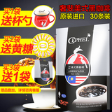 马来西亚奢斐美式经典黑咖啡速溶无糖纯咖啡粉30条装原装进口