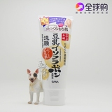 现货日本SANA 豆乳美肌保湿洗面奶 150g 保湿控油洁面乳 孕妇可用