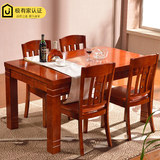 餐桌椅组合 实木餐桌 实木饭桌 长方形中式西餐桌6人位餐桌椅组合