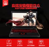 炫龙X7战斗版i7四核6G独显GTX970M高端15英寸游戏笔记本电脑手提