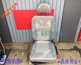 长安之星S460/二代/6399前排座椅/座位坐垫总成/司机位座椅/原厂