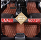 2015老款新款丰田rav4凯美瑞15皇冠锐志大专用汽车脚垫全包围真皮