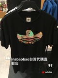 台湾专柜代购adidas/三叶草夏季新款男士休闲短袖上衣T恤 S93307