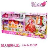 【包邮】高档送礼佳品超大盒芭比娃娃玩具礼盒套装 芭比新款别墅