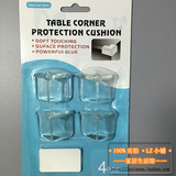 SQ-320保护直角透明塑胶桌椅保护角垫 儿童小孩橡胶 安全防撞条