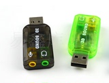 4元 免驱外接USB声卡笔记本USB耳机音箱音响转换器电脑外置声卡