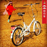 上海凤凰折叠车女式自行车16寸20寸淑女儿童折叠车快装通勤自行车