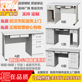 武汉加厚钢制办公桌电脑桌铁皮办公桌职员办公桌1.2米1.4米铁桌子