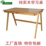 北欧宜家白橡木书桌简约特价纯全实木学习桌子日式小户型小电脑桌