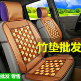 面包车竹垫 汽车坐垫单张 夏天竹子凉垫 夏季竹片套凉席座垫单个