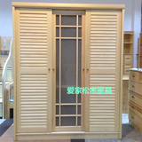 广州东莞深圳松木纯实木家具1.5米衣柜衣橱储物柜定做促销AJ-W055