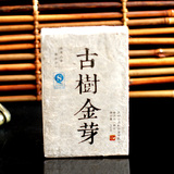 【一元起拍】云南普洱茶熟茶砖宫廷古树金芽250g特级普洱茶砖熟茶