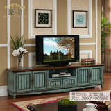 7折特价促销 新款实木欧式电视柜美式做旧风格客厅简约电视储物柜