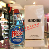 娘子美妆 MOSCHINO Fresh Couture清洁剂造型女士淡香水30/100ML