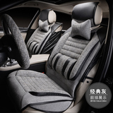 2015款朗逸 1.6L 自动舒适版汽车坐垫四季通用全包亚麻轿车座垫套