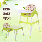 两用儿童多功能餐椅塑料组合宝宝吃饭座椅餐桌椅便携宜家