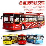 嘉业新品合金语音巴士 公交车电车巴士公共汽车模型 儿童玩具车