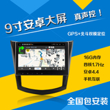 五菱荣光宏光S V S1宝骏730 560安卓9寸电容屏导航GPS北斗真声控