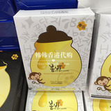 香港代购韩国春雨蜂蜜面膜贴蚕丝保湿修复美白孕妇补水敏感肌温和