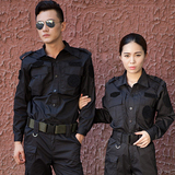 夏季薄款长袖保安作训服套装安保物业工作服保安制服全套保安服