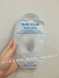 【现货】韩国23years蚕丝面膜口 罩型超浓缩蛋白精华补水保湿美白