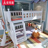 全实木韩式成人子母床上下床组合 白色高低床双层床儿童床