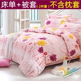 韩式床上两件套床单被罩单人宿舍1.5米床被单被套2件套1.8m双人女