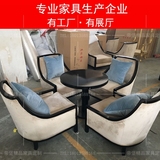 新中式沙发椅售楼处会所美容院接待圆桌布艺椅子售楼部洽谈桌椅