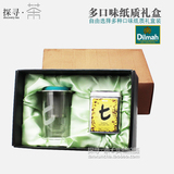 特价包邮迪尔玛自选多味茶  纸质礼盒装T罐WATTE系列红茶礼盒