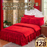 全棉床罩床裙四件套纯棉秋冬磨毛婚庆大红被罩套1.8/2.0m床品双人