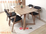创意日式餐桌宜家纯实木餐桌椅组合黑胡桃色简约白橡木北欧家具